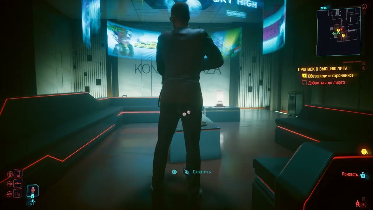Cyberpunk 2077: Phantom Liberty - Пропуск в высшую лигу