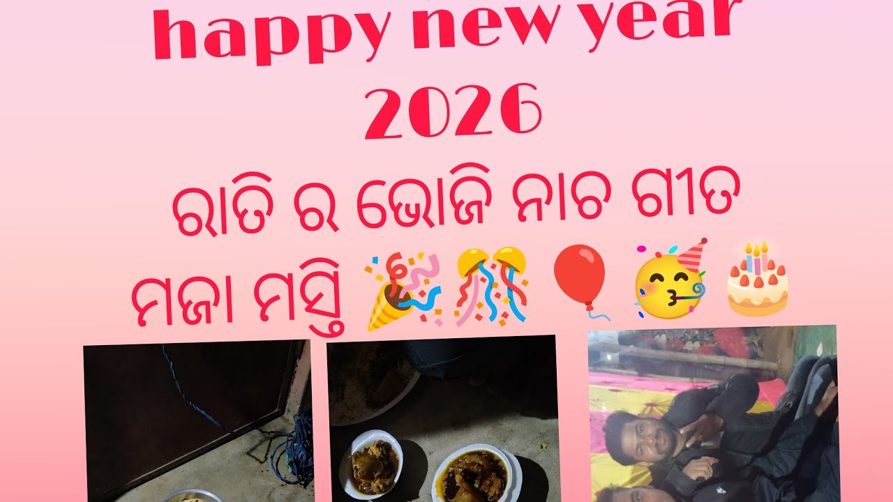 Happy new year 2026 