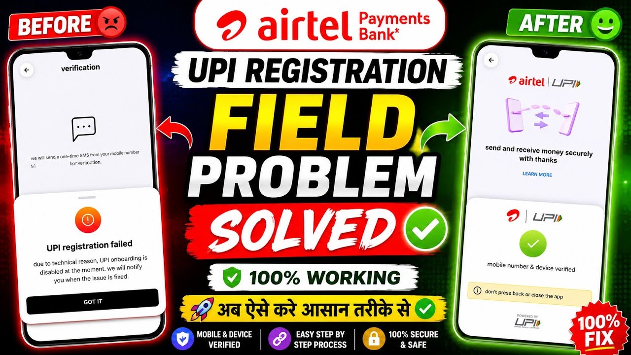 How To Solve Airtel Payment Bank Upi Problem | Airtel Payment Bank Upi Registration Field | 