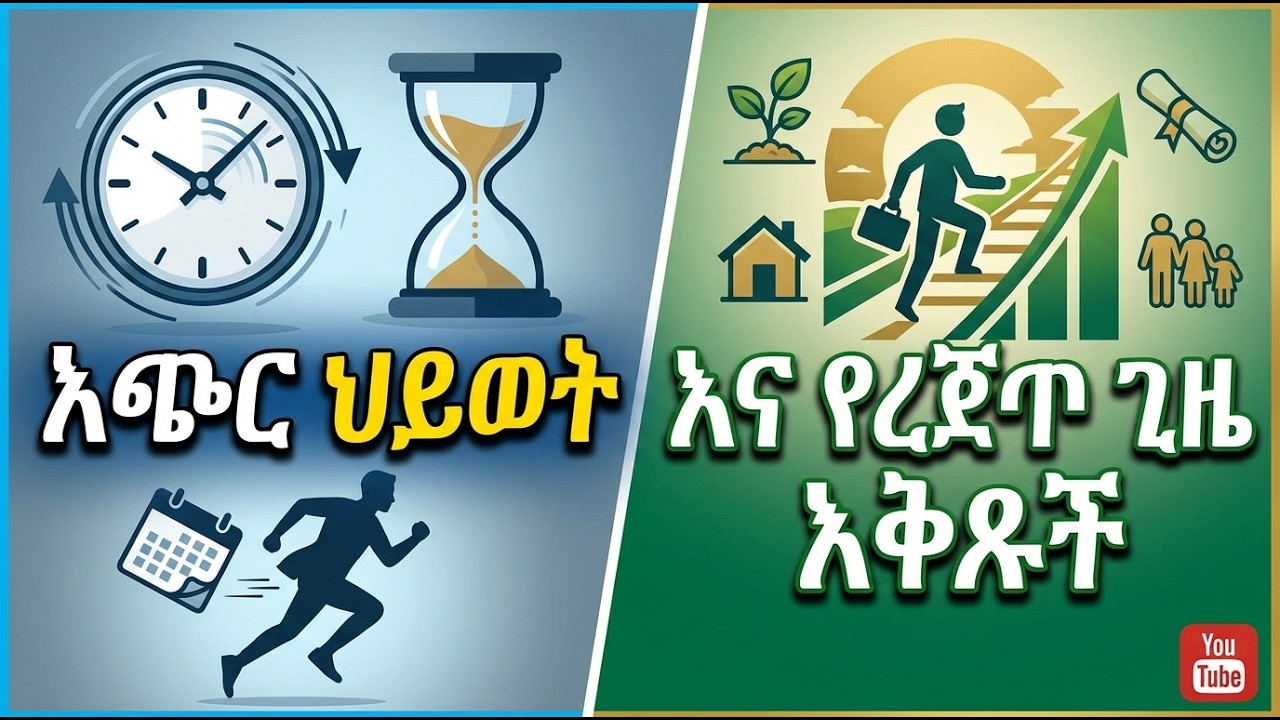 Tag tube1 ታጊ ቲዩብ is live ስላም ቤተስብ