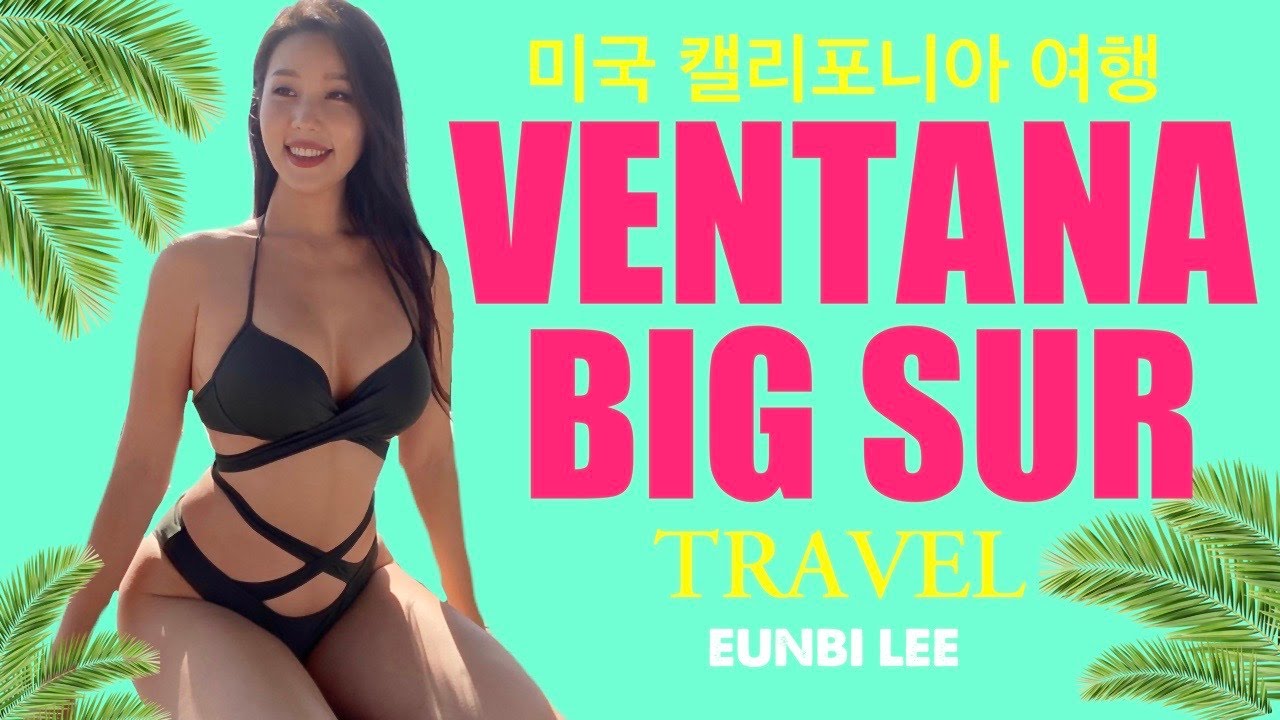 [Eng sub] 하루에 300만원, 럭셔리 리조트 Ventana Big Sur에 다녀왔어요!