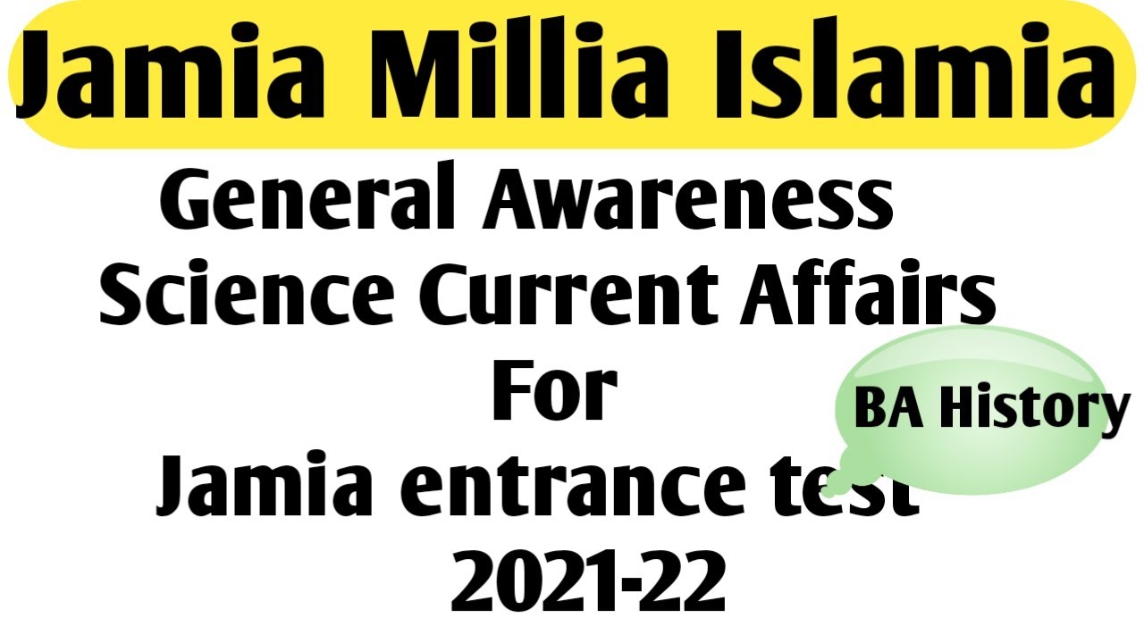 Jamia entrance general Awareness science MCQ 2021 JMI Entrance mcq for entrance test 2021