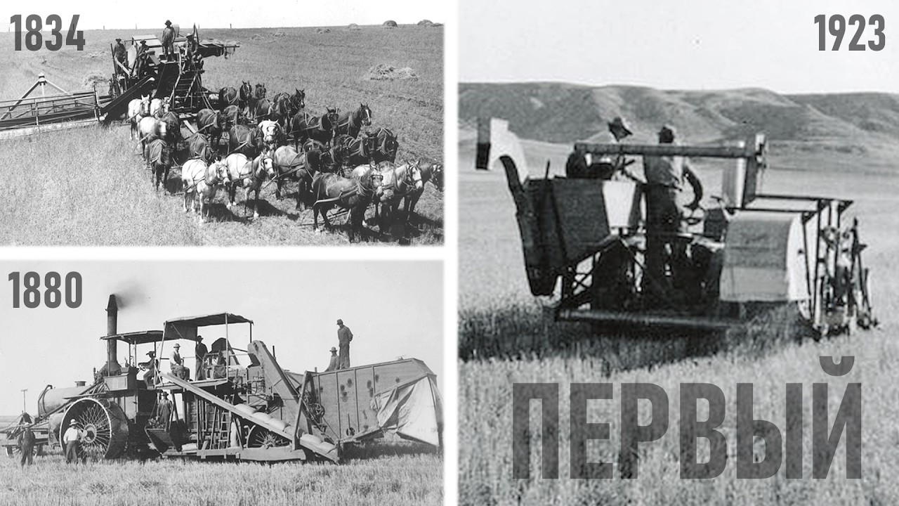 Первый серийный комбайн США: Gleaner (1923)