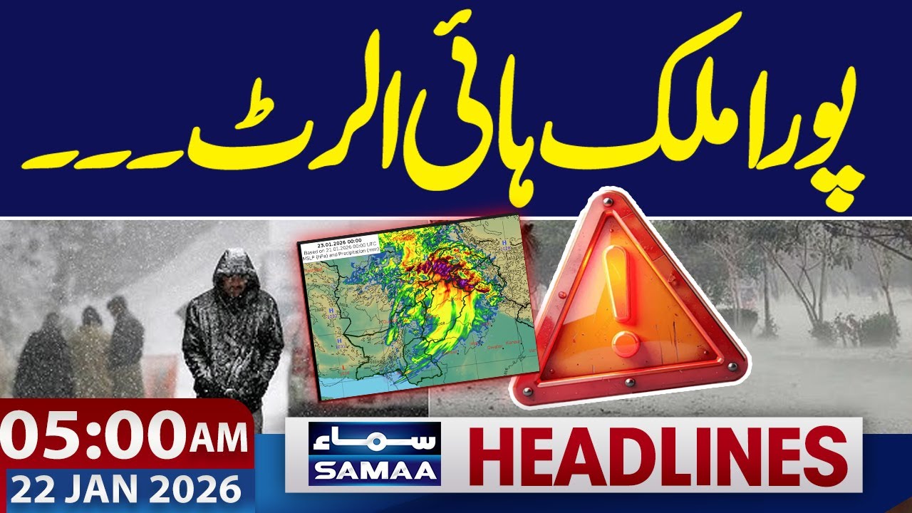 Weather Alert | Heavy Snowfall And Rains | 05 AM News Headlines | 22 Jan 2026 | SAMAA TV