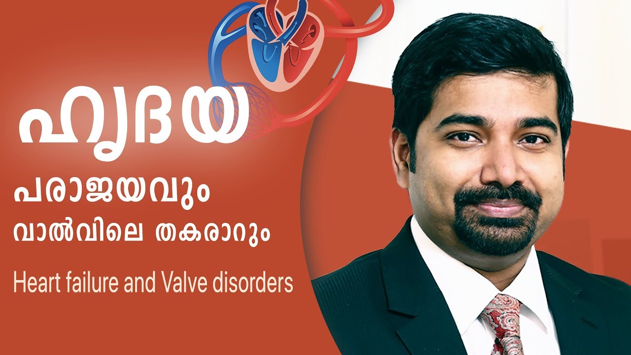 Heart failure and Valve disorders