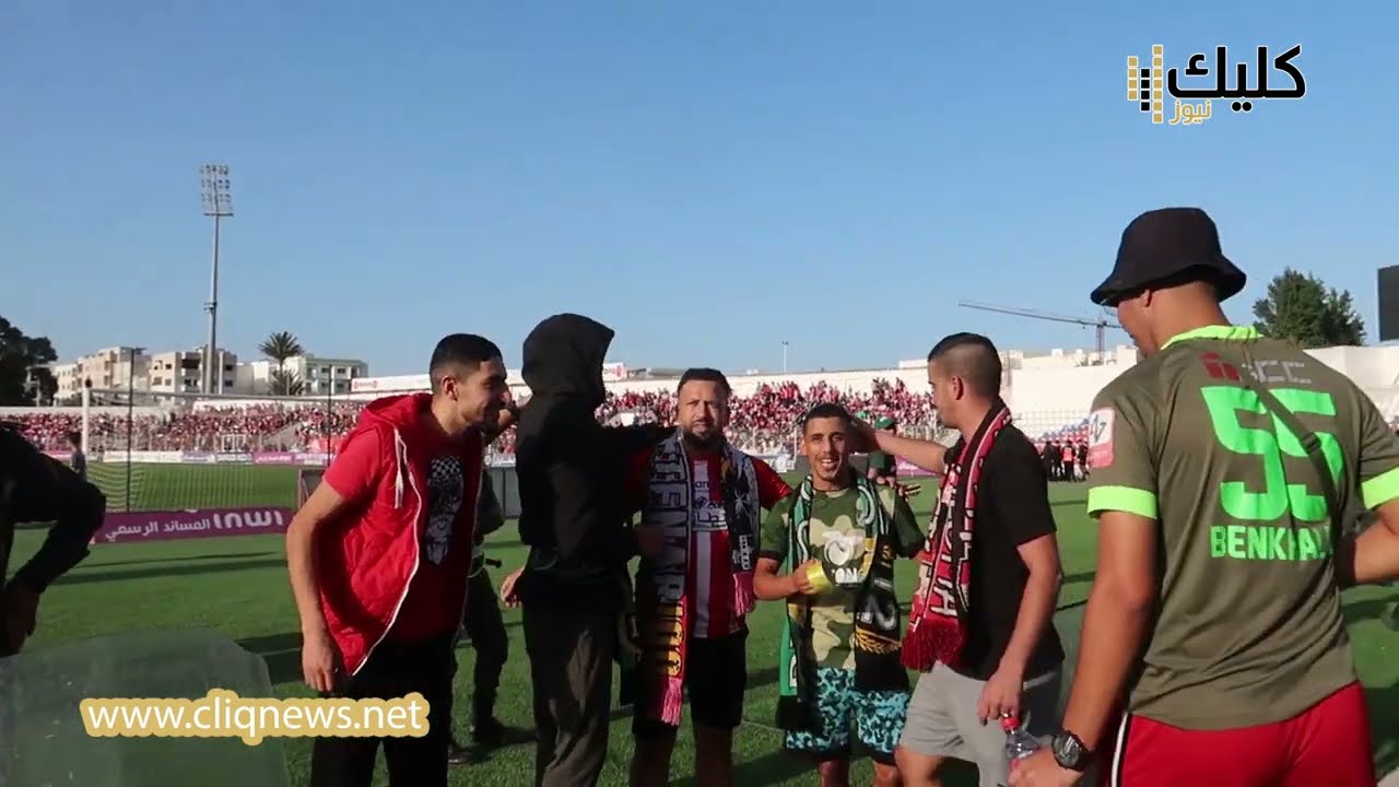 لقطة قل نظيرها في الملاعب المغربية روح رياضية عالية بين الجماهير التطوانية و الجديدية 🇵🇪🤝🇳🇬