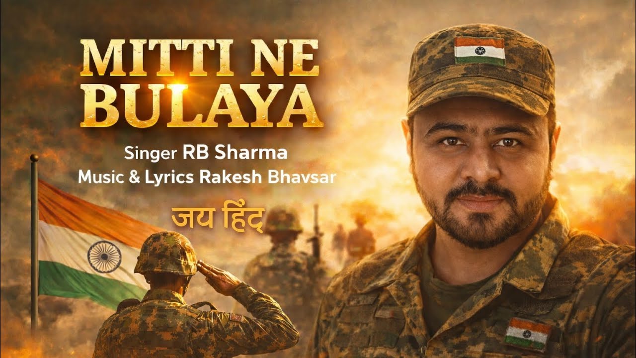 Mitti Ne Bulaya – Emotional Desh Bhakti Song 🇮🇳 | RAKESH BHAVSAR