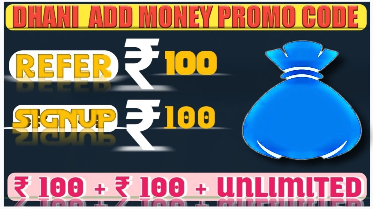 RS 200 DHANI APP UNLIMITED LOOT  || ALL ACOUNT DHANI APP NEW TRICK