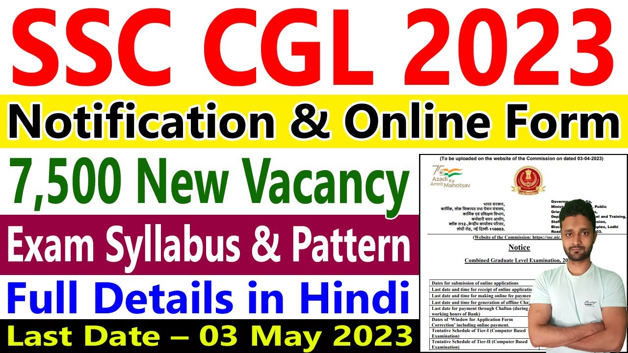 SSC CGL New Vacancy 2023 Recruitment Notification Pdf Apply Online Form Exam Syllabus