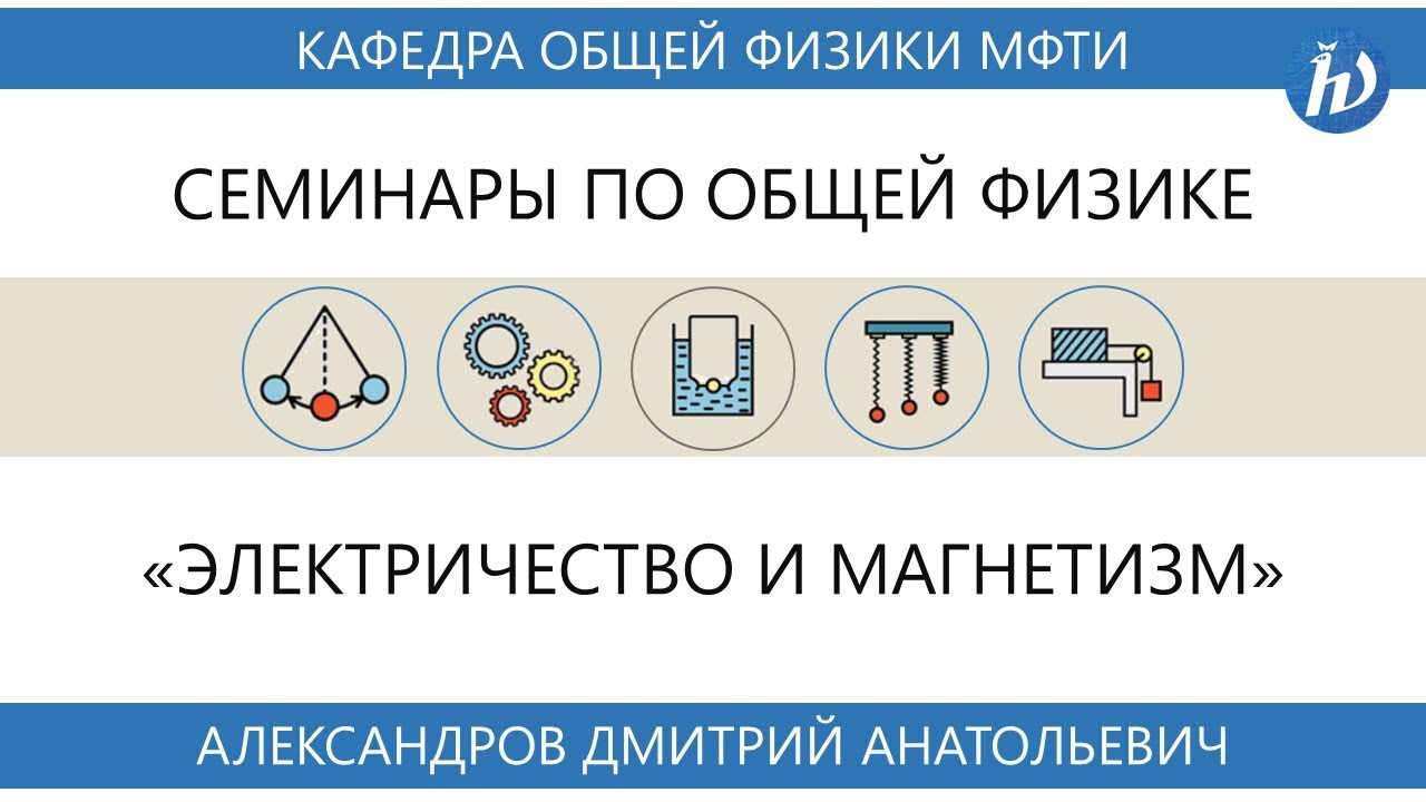 Семинар №7 