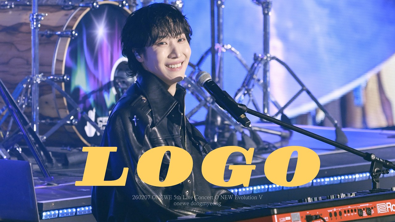 [4k] 원위(ONEWE) | LOGO | 260207 5th Live Concert O NEW Evolution V 동명 콘서트 오뉴블 직캠