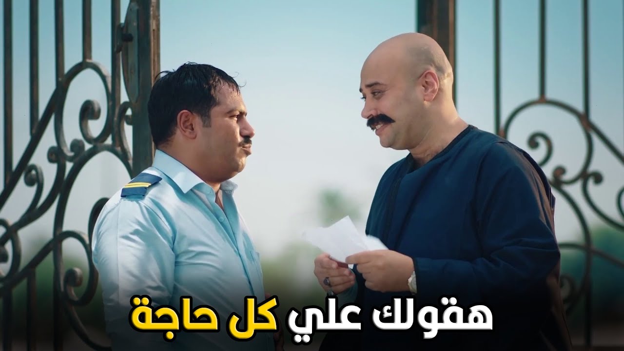 علي باب العمارة  | انت بهدلت سمعة البوابين بعشرين جينيه هنقول علي كل حاجة 🤣😂