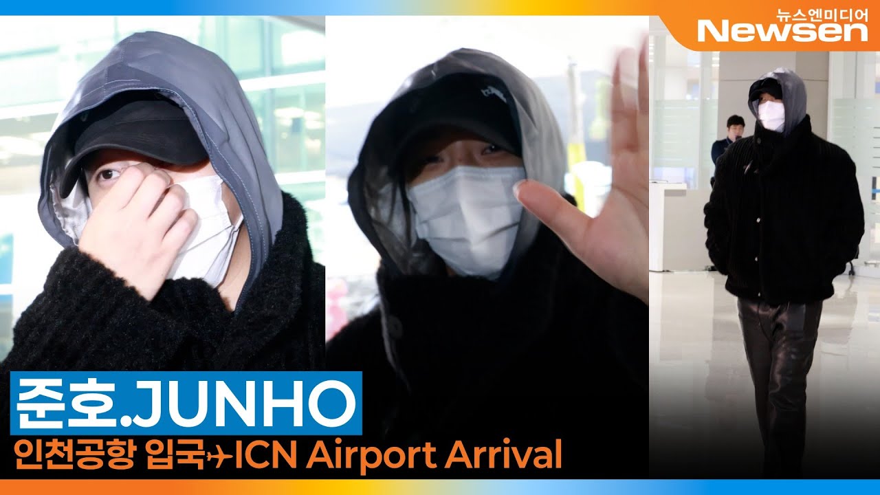 이준호, 인천국제공항 입국✈️'LEEJUNHO' Airport Arrival 2025.12.29 Newsen