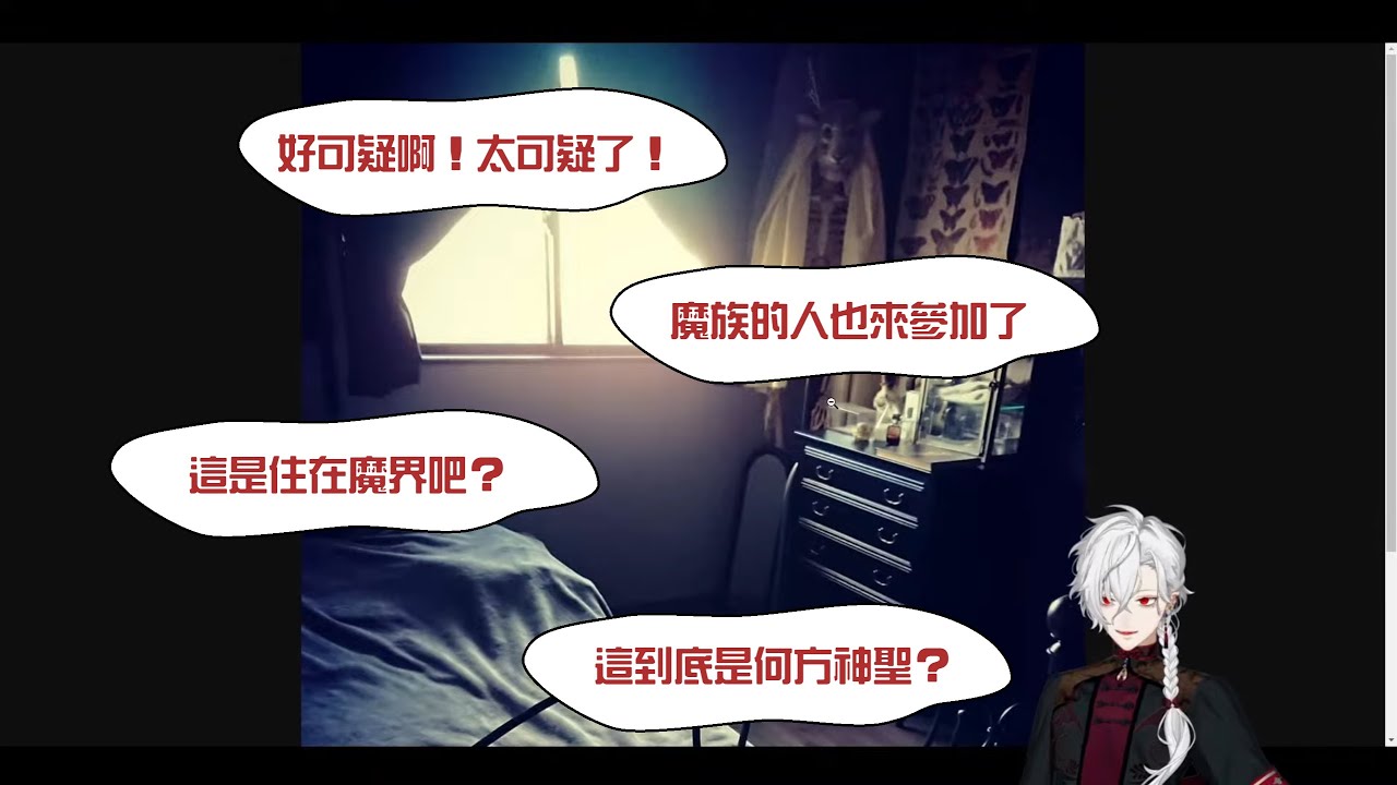 【葛葉】跟著主播品鑑各種火畜房間(二)【彩虹社中字/渣熟】