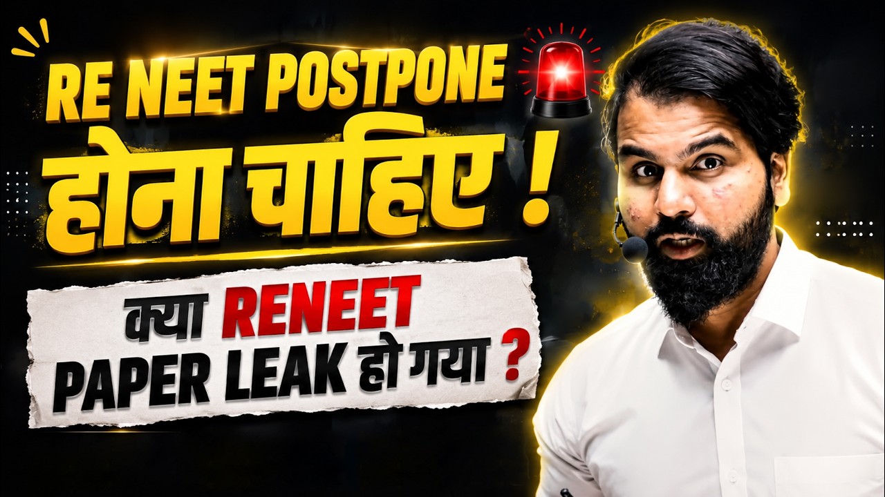 ReNEET Paper Leak or Rumor? Will Re-NEET 2026 Be Postponed ! #reneet2026 #nta #reneetpostpone