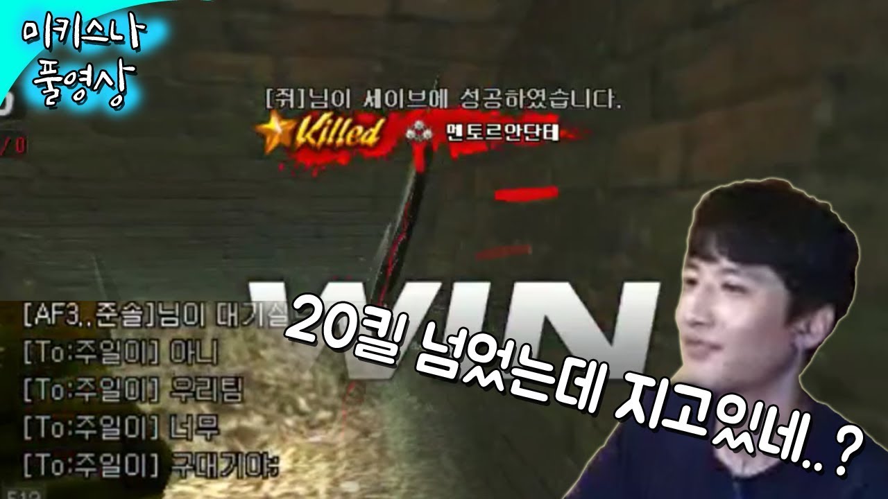 울산 1군이 용병와도 결국 라플탓 (VS 리썬즈) [미키스나 풀영상]