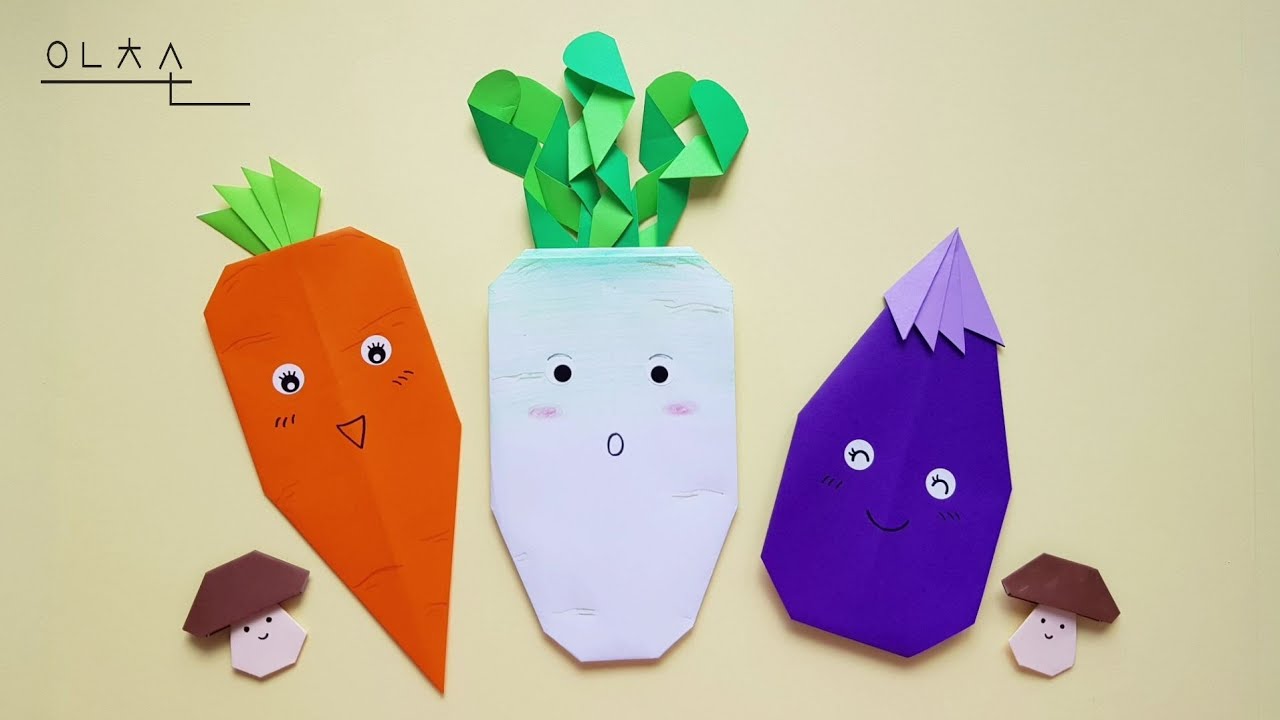 채소 종이접기. 당근 종이접기. 가지 종이접기. 무 종이접기. 버섯 종이접기. vegetable origami