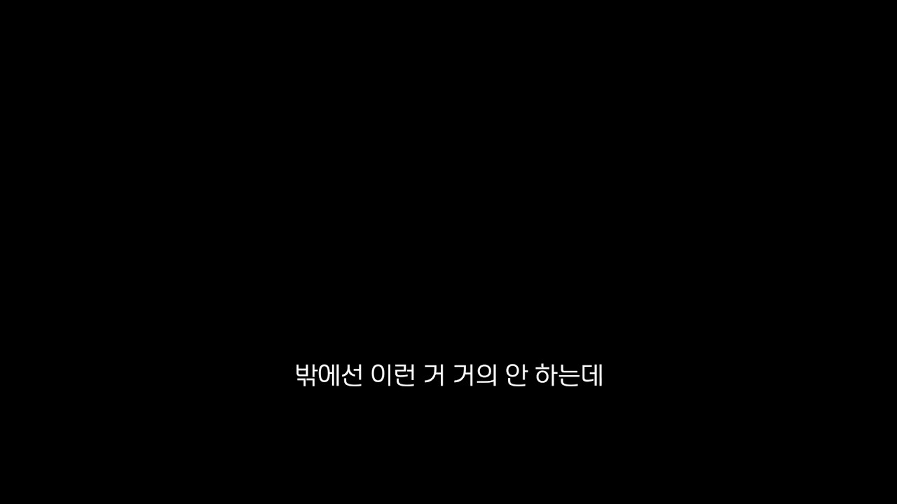 [스와베 준이치] 근데 아무도 없네?