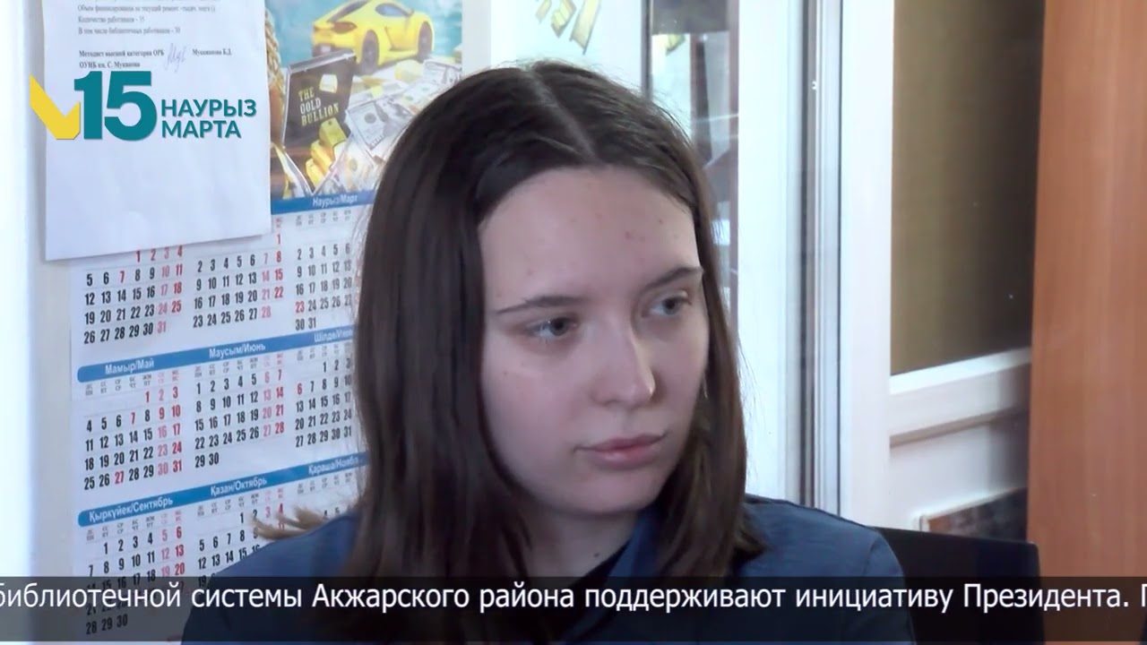 Галия Надырова: 