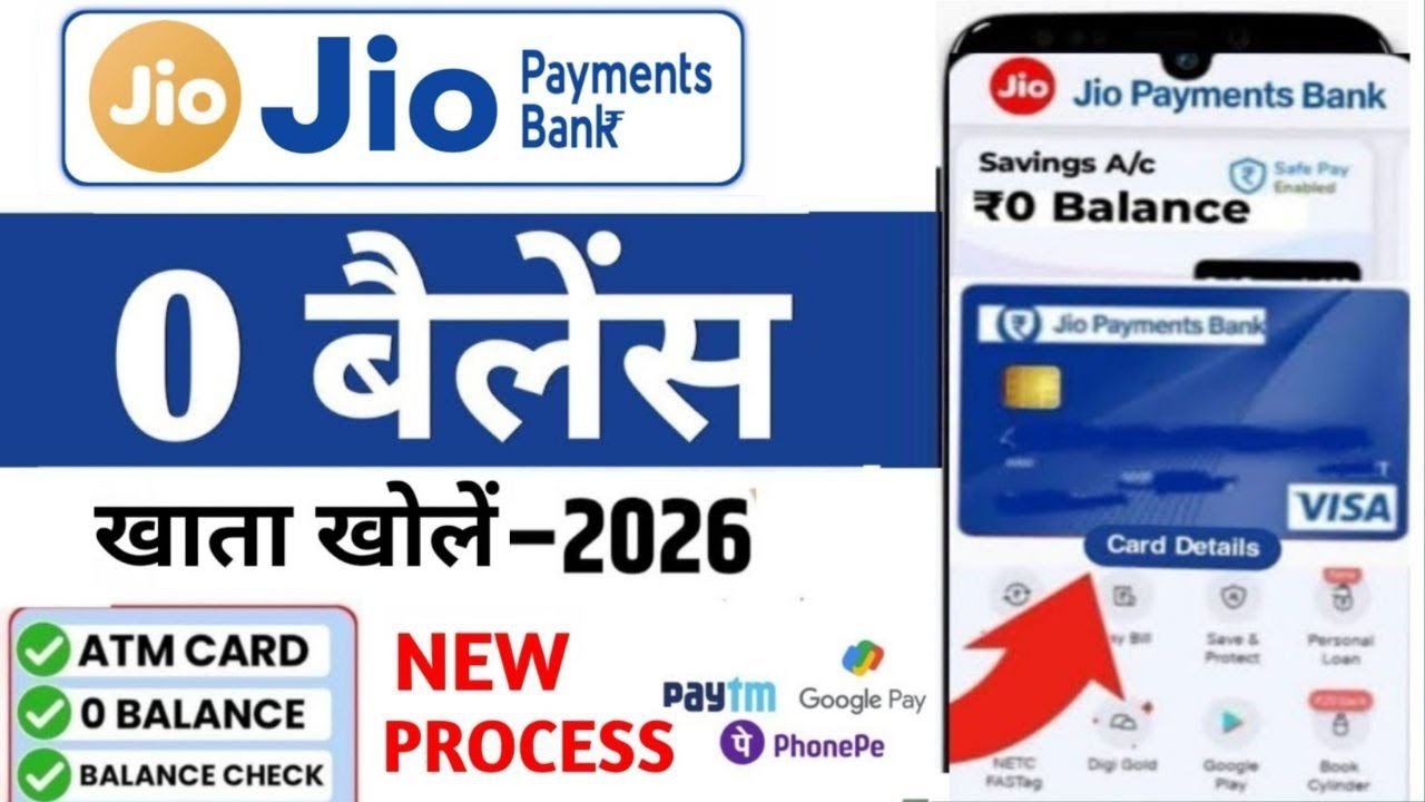 Jio payment bank account open kaise karen | how to open jio payment bank 2026