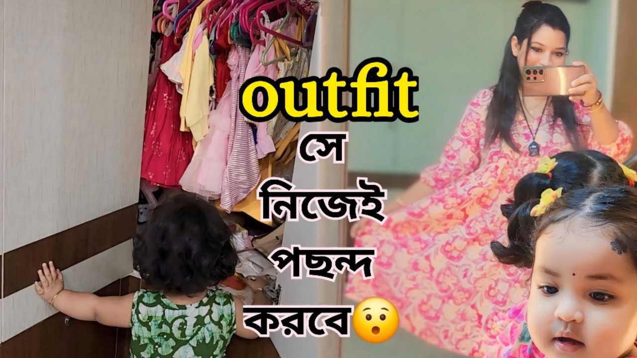 উপলক্ষ্য যায় হোক না কেনো সবাই মিলে একসাথে ঘুরতে যাওয়ার মজাটাই তো আলাদা তাইনা!!🤗