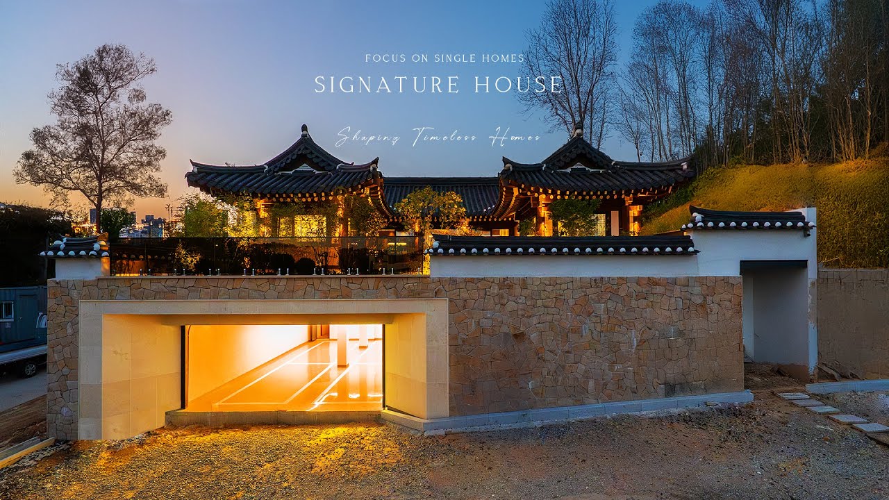 소나무 육송으로 빚어낸 동탄의 한옥 단독주택 천년의 기품 Hanok-Style Korean Single House
