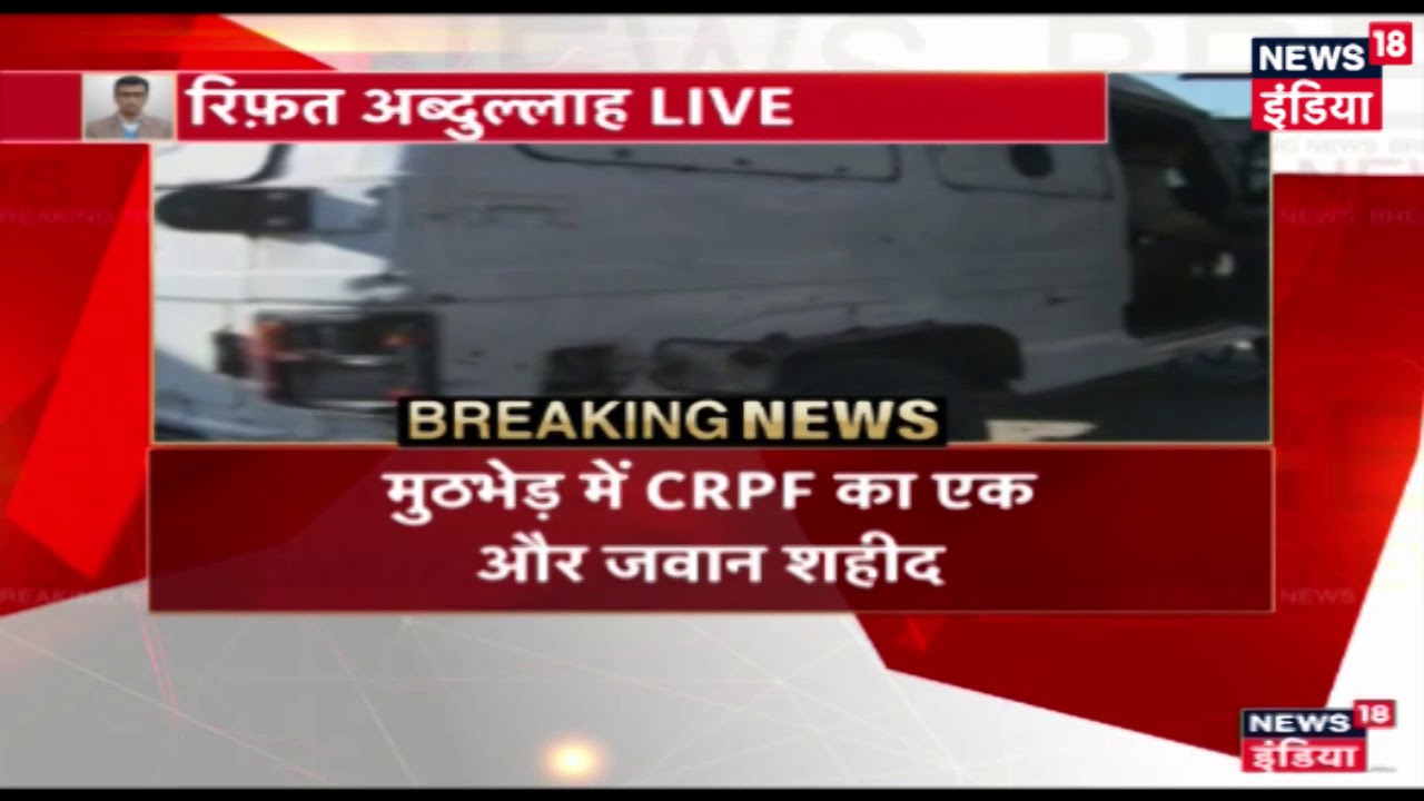 5 security personnel martyred, 2 terrorists killed in Kupwara encounter
