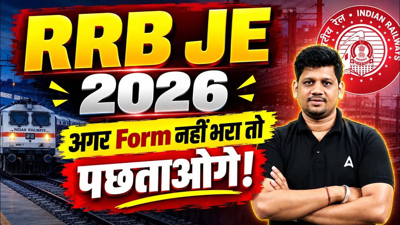 RRB JE 2026 Form Fill UP | RRB JE Vacancy 2026 | RRB JE Form Fill UP 2026 |By Mayank Sir #rrbje #rrb