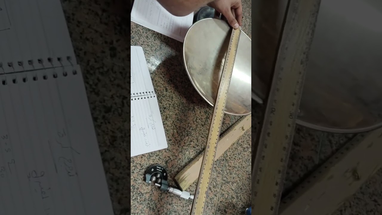تجربة تدحرة كرة (لتعيين عجلة الجاذبية الارضية)