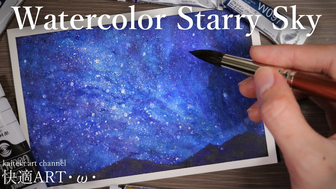 【水彩メイキング】🌌簡単リアルな星空の描き方解説　初心者向け【watercolor】How to draw realistic Starry Sky easily＆Tips for beginner