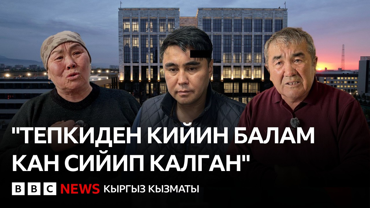 УКМКда ишкерлер “кордолгонбу?”