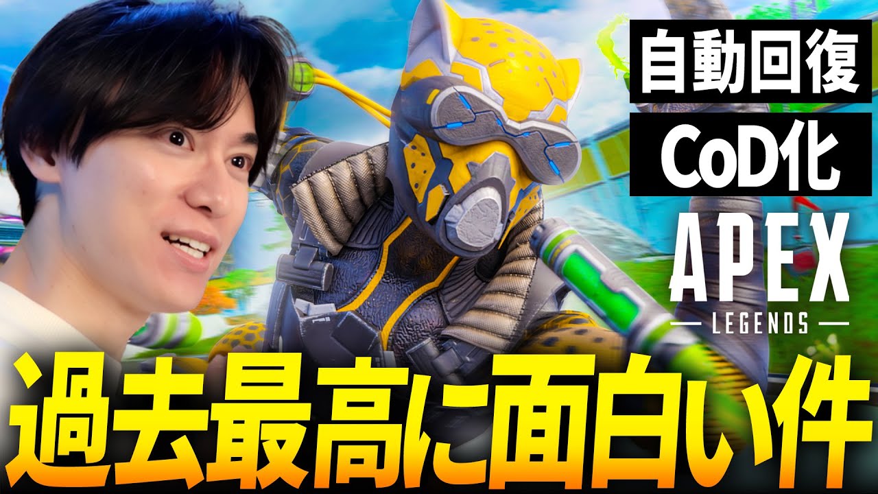 【朗報】今のApexが過去最高に面白い件ｗ 復帰戦4000ダメ！ | Apex Legends
