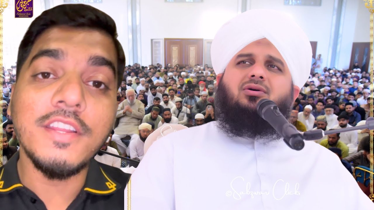 Peer Ajmal Raza Qadri Sahab Ki Karachi Amad❤️