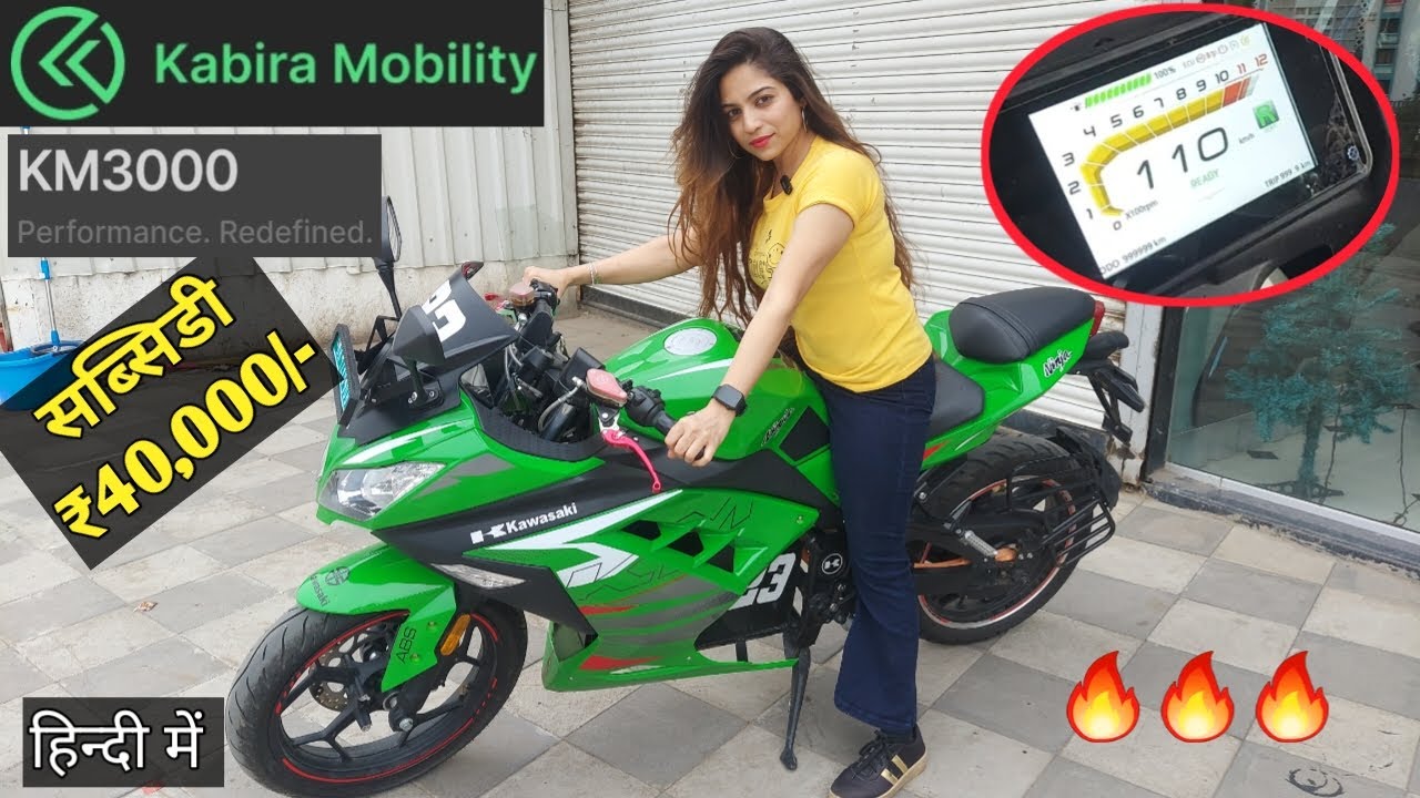 LFP battery Electric Motorcycle | KM3000 By Kabira Mobility