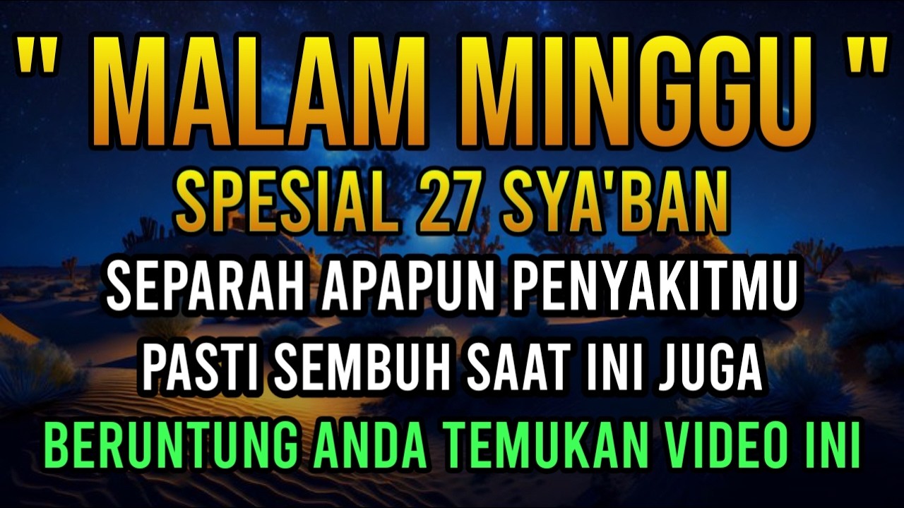 AYAT RUQYAH NABI AYUB AS 🤲  INSYAALLAH S4 K1T DITUBUHMU S3M BUH AYAT RUQYAH DIRI AL - AMIN DOA‼️