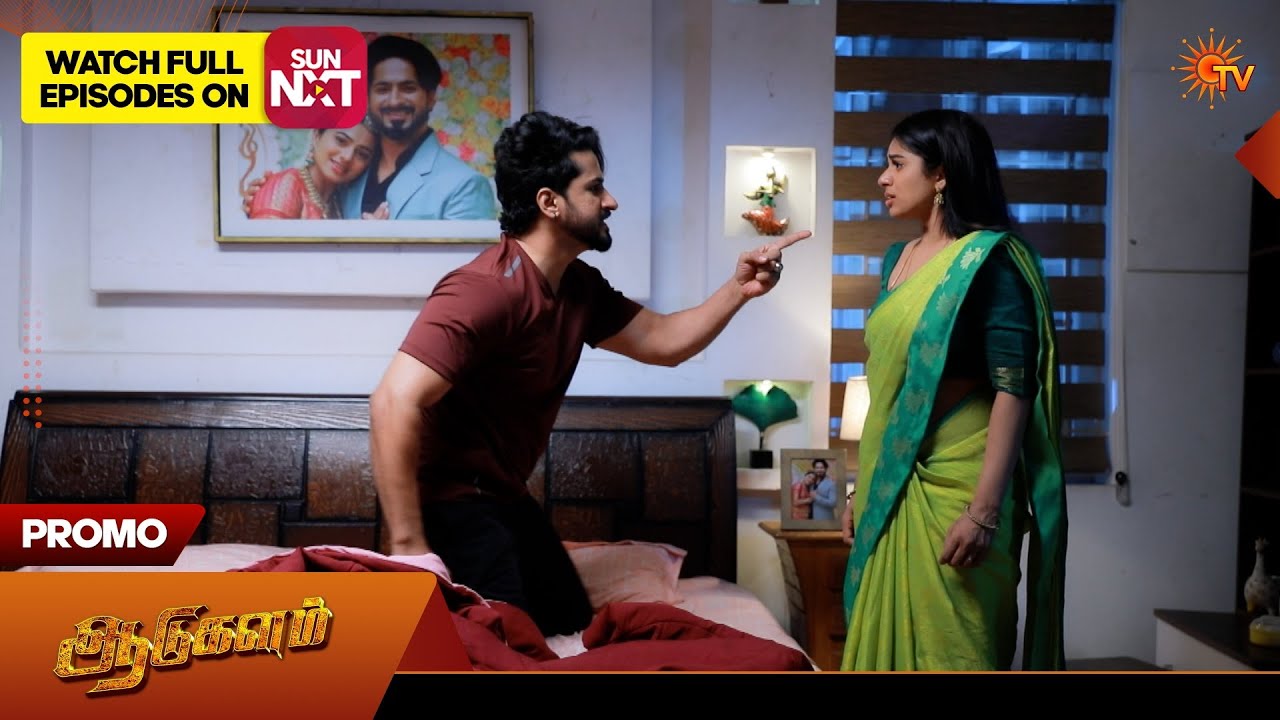 Aadukalam - Special Promo | 27 Feb 2026 | Tamil Serial | Sun TV
