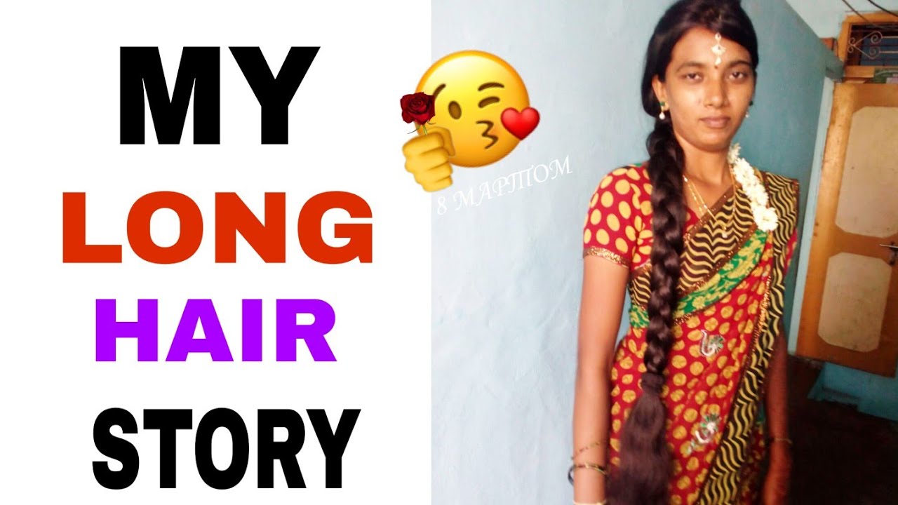 # MY LONG HAIR STORY 👩👩‍🦲💇 || GAYATHRI LIFESTYLE TELUGU VLOGS ||2020