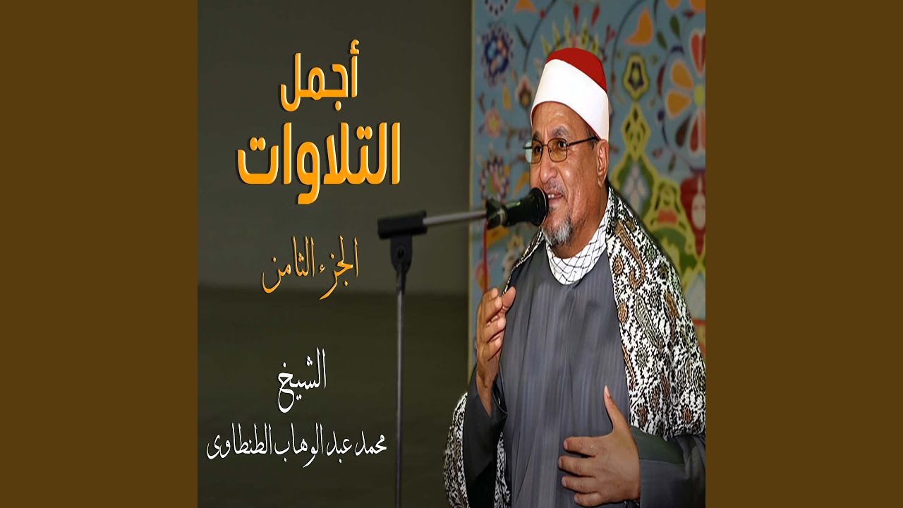 ختام المنشيه 9-12-2010
