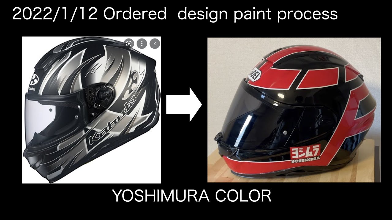 ヨシムラカラーヘルメット作成