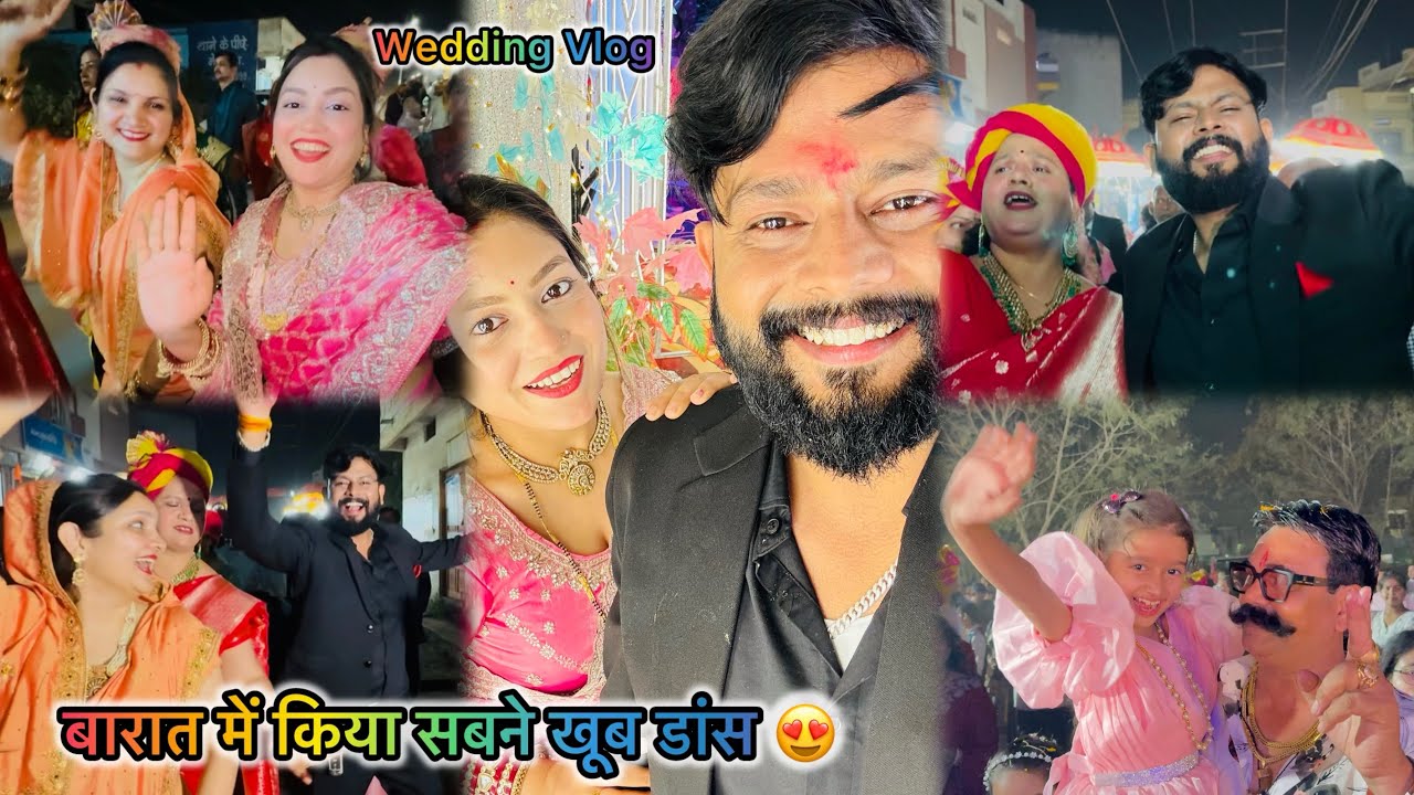V- 310 बारात में ताशी मामा का खतरनाक डांस😍दूल्हा दुल्हन की धमाकेदार एंट्री,शादी में नेहा दी नहीं गई🥹
