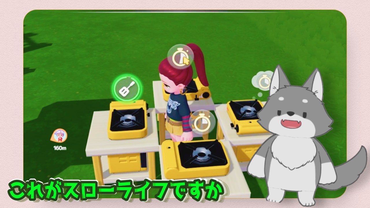 もっと効率よくできる方法探してます【ハートピアスローライフ】