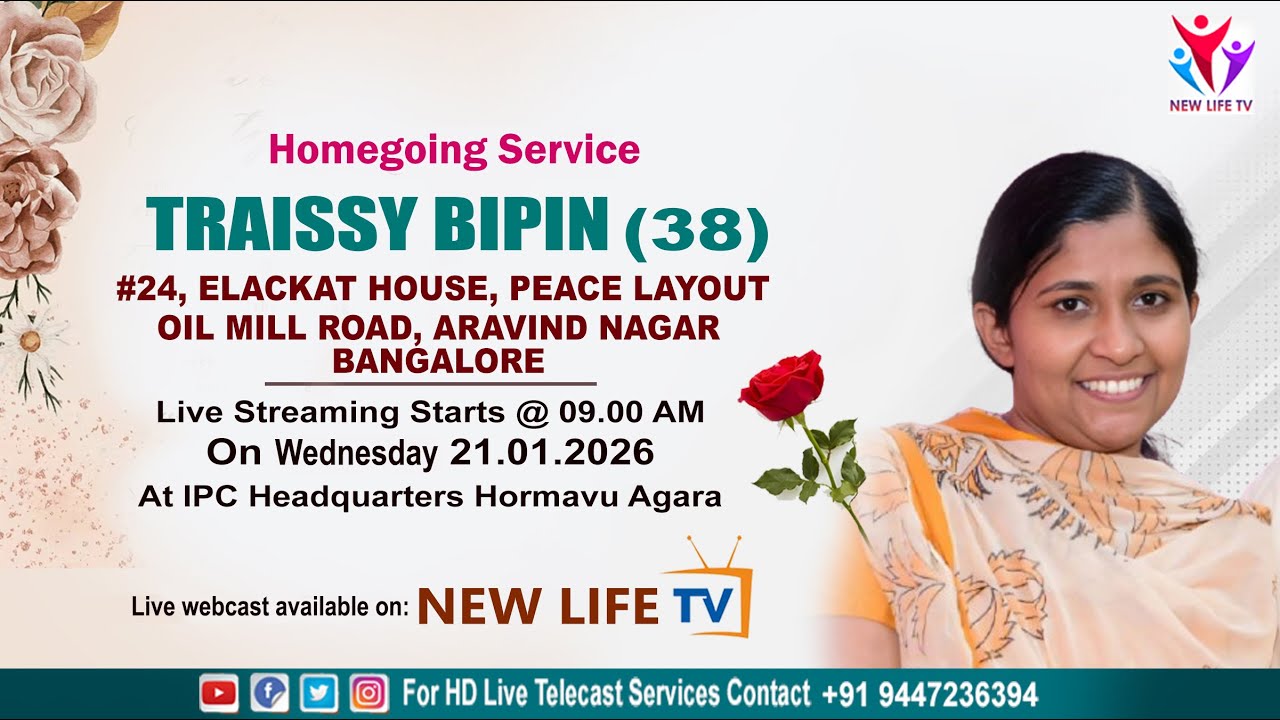 TRAISSY BIPIN (38) || Funeral Service On 21.01.2026 || Bangalore || New Life Tv Live