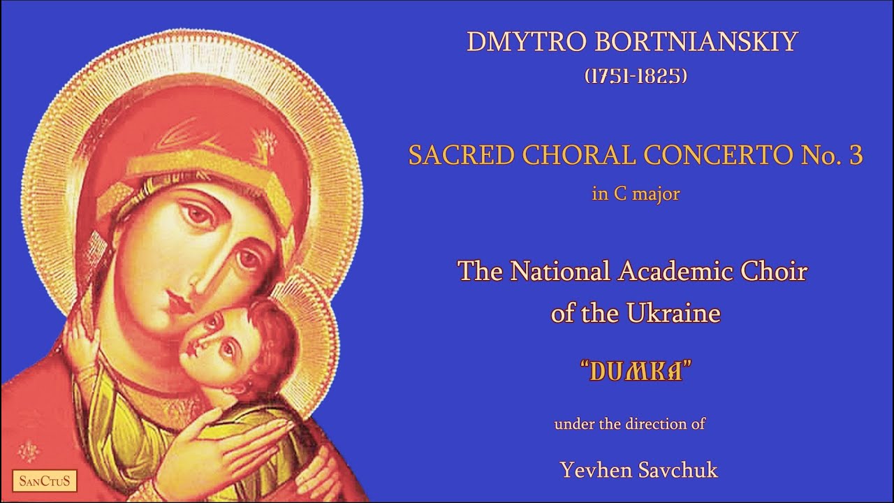 Bortniansky - Sacred Choral Concertos (No. 3) - Dumka Choir