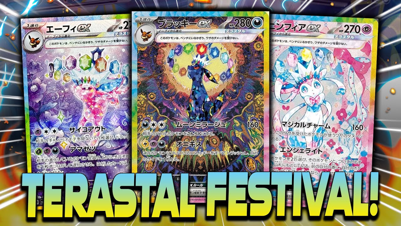 🔴LIVE - $75 TERASTAL FESTIVAL BOXES - NEW CHANCE BALLS - POKEMON GIVEAWAYS & MORE...IT'S FRIDAY!