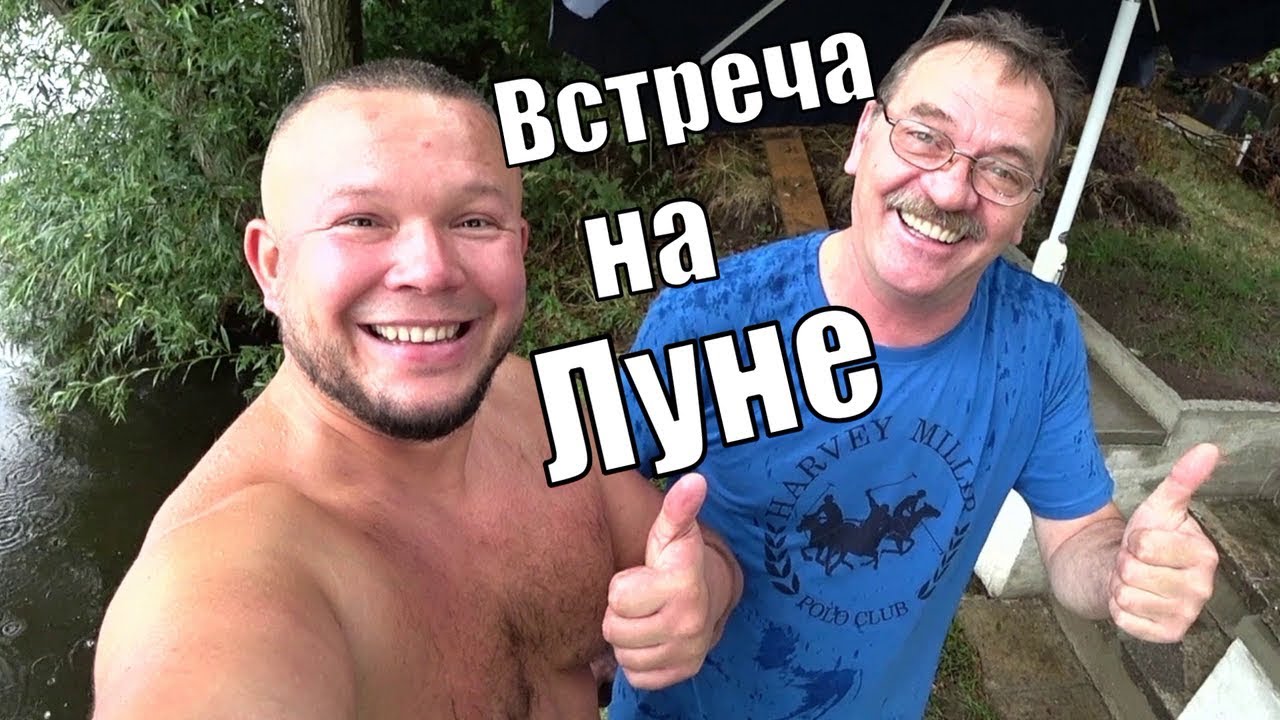ПОЕЗДКА К РУССКОМУ НЕМЦУ В ГЕРМАНИИ