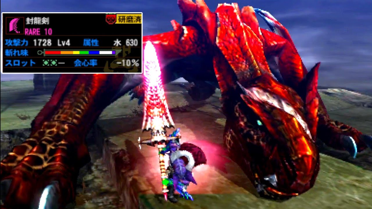 【MH4G】赤封龍剣とティガ希少種の組み合わせが良すぎる件