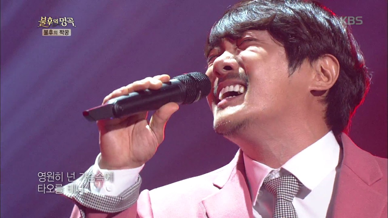 불후의명곡 Immortal Songs 2 - KCM&임정희 - 천 년의 사랑.20170520