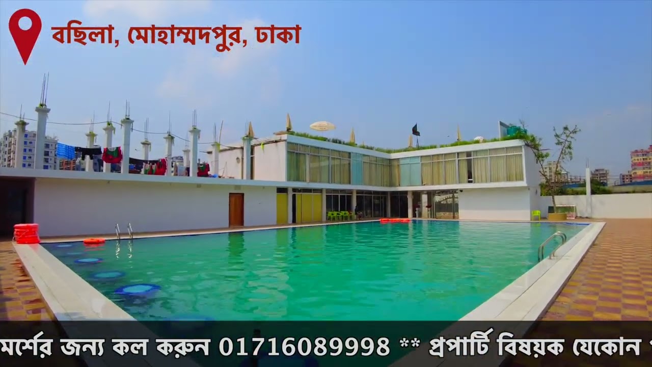 এক বিঘা জমিতে ব্যবসার দারুণ আইডিয়া!! Property Channel BD