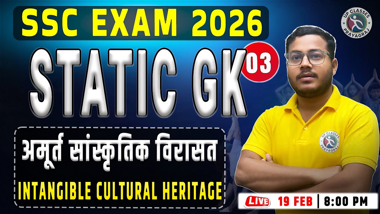 #3 अमृत सांस्कृतिक विरासत | Intangible Cultural Heritage | Live Class by Sahil Sir