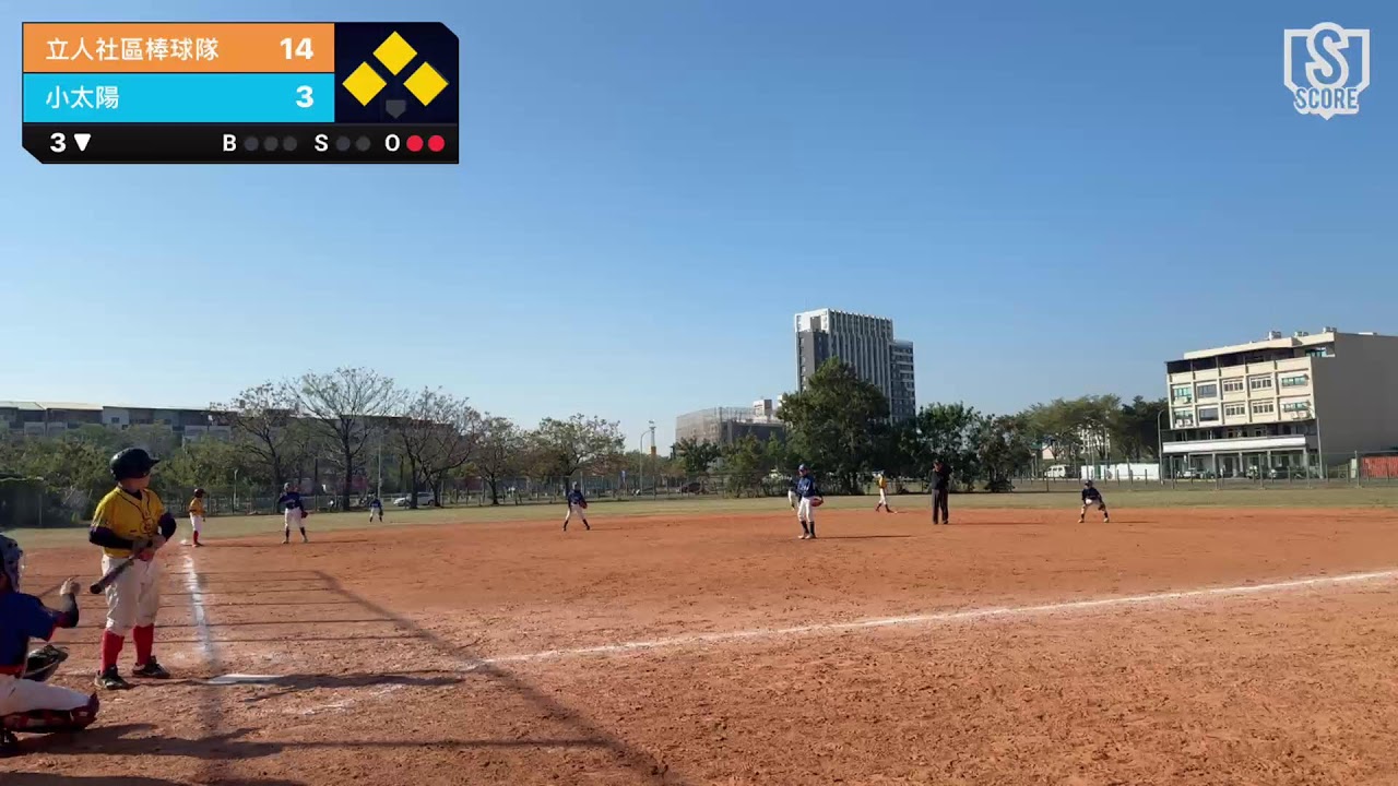 立人社區棒球隊 VS 小太陽